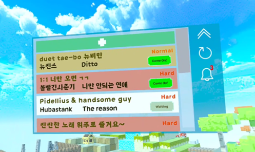 Application Capture 2